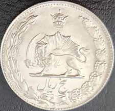 Moneta araba rial usato  Rho