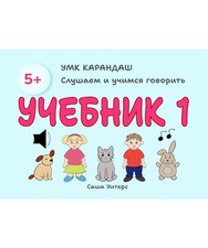 Russisch lehrbuch russisch gebraucht kaufen  Trebbin