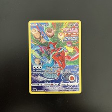 Pokemon card deoxys usato Pokemon card deoxys usato  Guidonia Montecelio