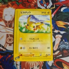 Pokemon pikachu ec1 usato  Spedire a Italy