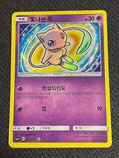 Pokemon tcg shining usato  Ferrere