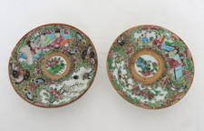 Antique possible 1860 for sale  MAIDENHEAD