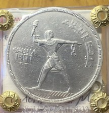 Moneta egitto piastres usato  Beinasco
