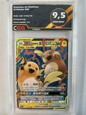 cartes pokemon d alola d'occasion cartes pokemon d alola d'occasion Brest