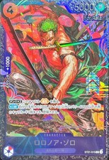 Roronoa zoro st21 d'occasion  Expédié en Belgium