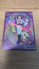 Pokémon james kdjl for sale  BISHOP AUCKLAND