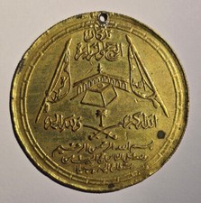 Belle médaille pélerinage d'occasion  Lyon VII