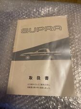 Jdm toyota supra for sale  MANCHESTER