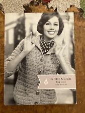 Womens knitted cardigan for sale  READING