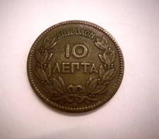 Griechenland lepta 1870 gebraucht kaufen  Plauen