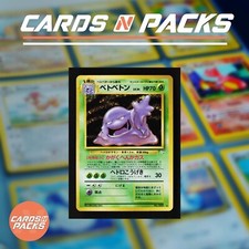Carte Pokemon Grotadmorv Muk 089 HOLO Fossil Japonais NM 🇯🇵 comprar usado  Enviando para Brazil