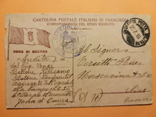 Cartolina postale italiana usato  Mantova