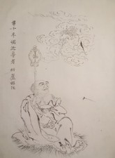 Antico disegno china usato  Vogogna