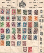 russia stamps levant for sale russia stamps levant for sale UK