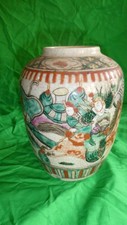 Prachtvolle chinesische vase gebraucht kaufen  Hamburg