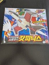 Gatchaman god phoenix d'occasion  Lanmeur