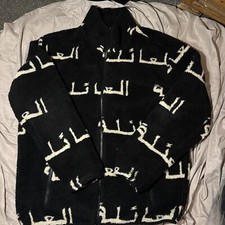 Ovo drake arabic for sale  NOTTINGHAM