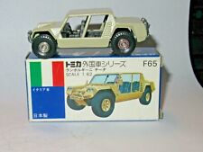 Tomy tomica lamborghini d'occasion  Lyon IV