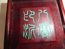 Interesting wooden box for sale  Oneonta