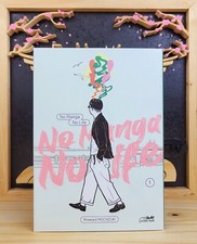 Manga manga life d'occasion  Angers-
