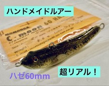 Isca de pesca Goby feita à mão super realista 2,36 polegadas cinza vivo usada comprar usado  Enviando para Brazil