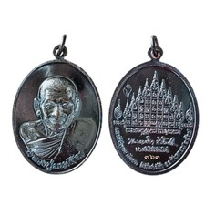 Moeda de óxido preto Barami Sirichanto LP Maha sila tailandês santo Buda amuleto talismã comprar usado Moeda de óxido preto Barami Sirichanto LP Maha sila tailandês santo Buda amuleto talismã comprar usado  Enviando para Brazil