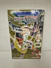Nogami neuro planeta usato  Reggio Emilia