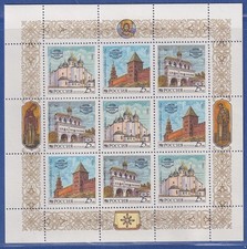 Russland 1993 kreml gebraucht kaufen  München