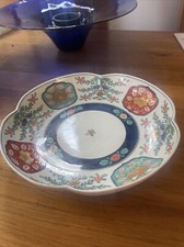 Arita imari vintage for sale  UXBRIDGE