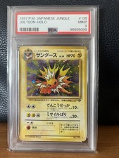 Pokémon d'occasion Pokémon d'occasion Wormhout