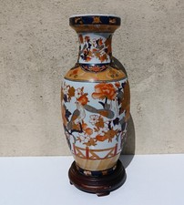 Vase chinois décor d'occasion  Rennes