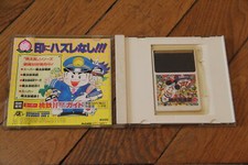 Super momotarou densetsu d'occasion  Expédié en Belgium