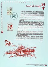 Annee singe 2016 d'occasion Annee singe 2016 d'occasion  Venelles