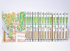 Conjunto de mangá Yotsuba& YOTSUBATO Vol.1-16 edição japonesa por Kiyohiko Azuma comprar usado  Enviando para Brazil
