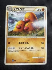 carte pokemon dugtrio usato carte pokemon dugtrio usato Milano