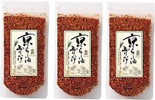 Kyoto sprinkle rice d'occasion  Expédié en Belgium