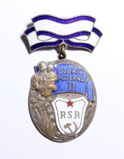 Romania romanian socialist for sale  CARLISLE