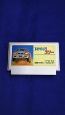 Kaken vre famicom for sale  Shipping to United Kingdom