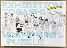 Yoshihiro togashi exhibition usato  Verano Brianza