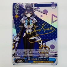Weiss schwarz passo usato  Spedire a Italy