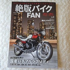 Usado, Bike Fan 70's~80's Vintage Motorcycle V… #PG1XVC comprar usado  Enviando para Brazil