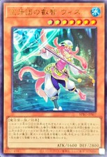 BPRO-JPS07 - Yugioh - Japonês - Wiz, Aluguel de Pele de Sálvia - Ultra comprar usado BPRO-JPS07 - Yugioh - Japonês - Wiz, Aluguel de Pele de Sálvia - Ultra comprar usado  Enviando para Brazil