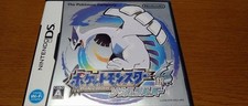 Pokemon SoulSilver comprar usado  Enviando para Brazil