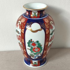 Antique gold imari for sale  BRADFORD