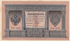 Russia ruble 1915 d'occasion  Mussy-sur-Seine