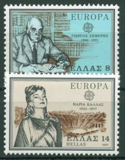 Grecia 1980 cept usato Grecia 1980 cept usato  Spedire a Italy