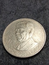 1980 iraq 250 for sale  Newark