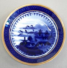 Antique copeland sons for sale  Barre