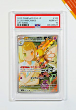 lillia usato lillia usato Bergamo
