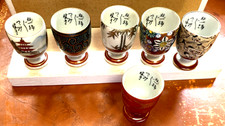 vintage set sake for sale  Suquamish